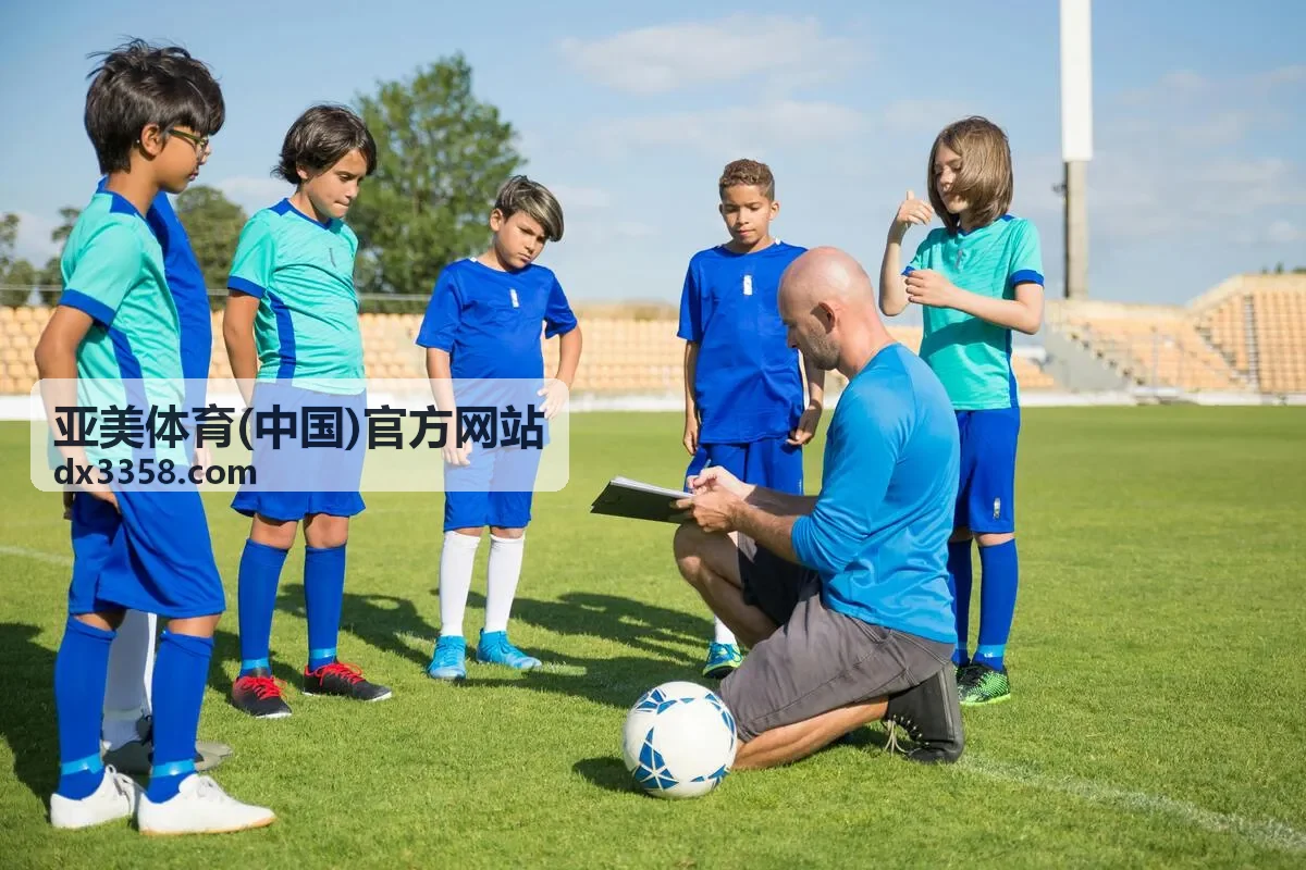 亚美体育(中国)官方网站赛事数据可视化服务