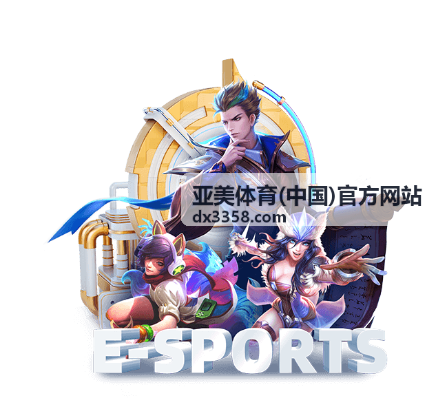 亚美体育(中国)官方网站场馆运营指标分析方案